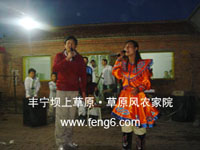 客人與演員合唱敖包相會